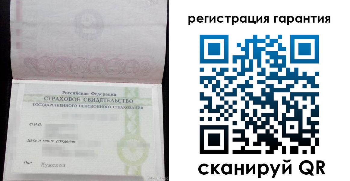 прописка для кредита в Сортавале