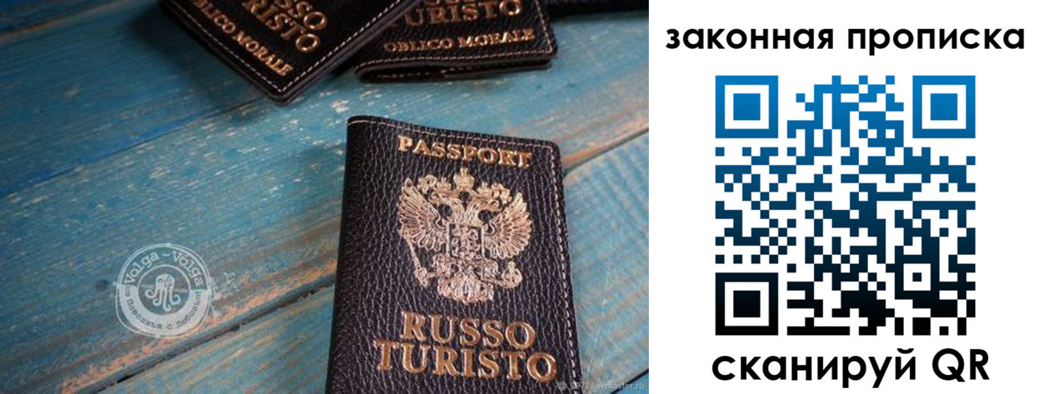 прописка гарантия в Сортавале