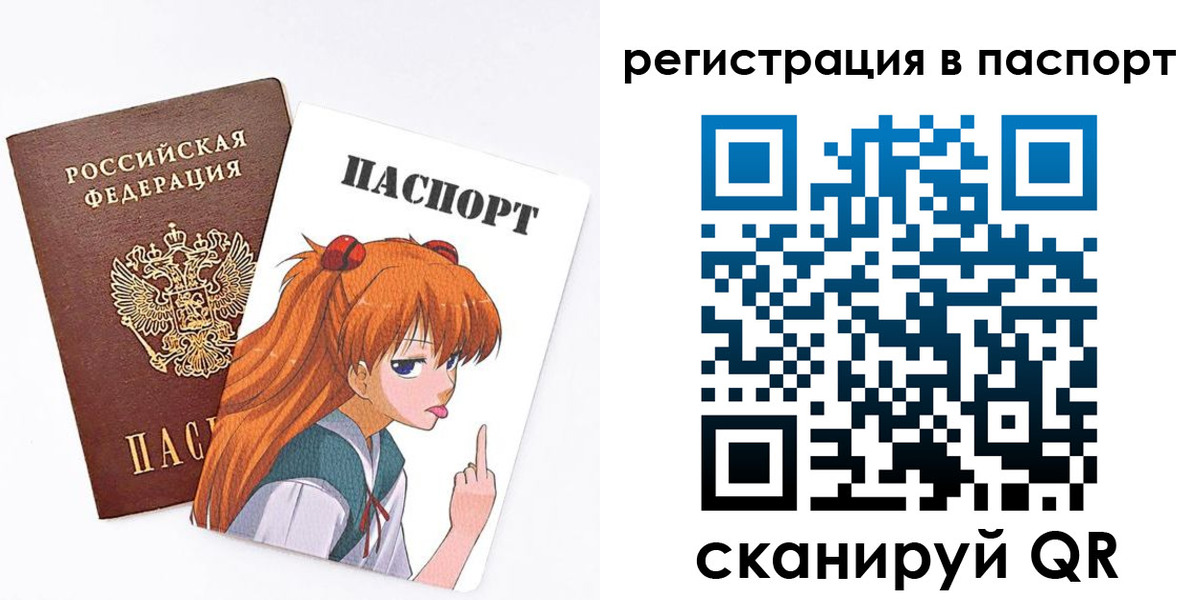 прописка поиск в Сортавале