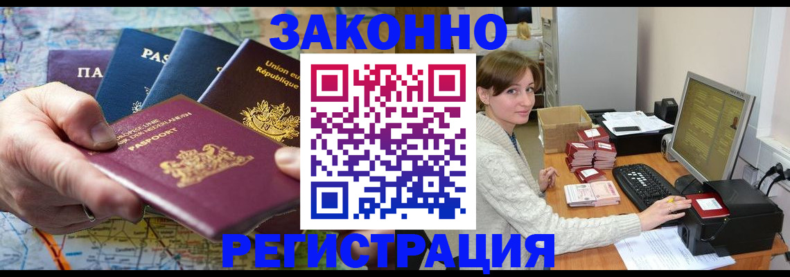 прописка для школы в Сортавале